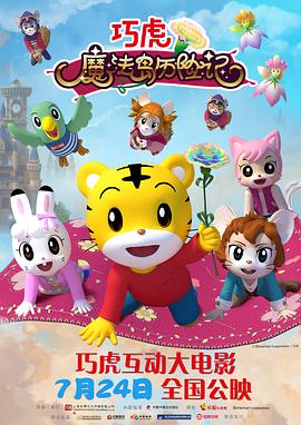 《喝酒吧！白痴》电视剧高清全集