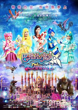 《异教徒之王》电影高清完整版
