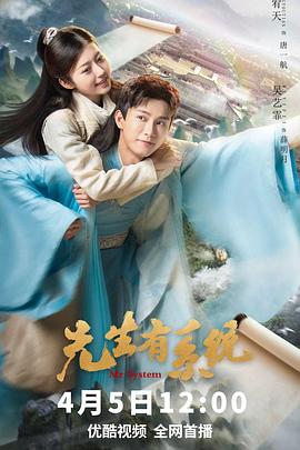 《阴间旅馆》电影高清完整版