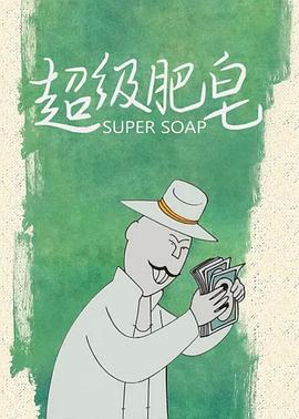 《走出硝烟的女性》电视剧高清全集