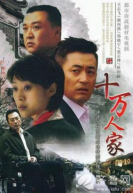 《变身！偶像公主》动漫高清全集