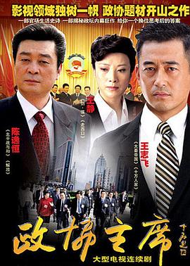 《腾空而起的少年》电视剧高清全集