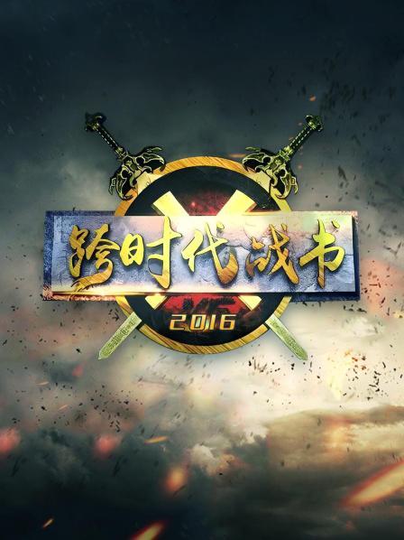《腾空而起的少年》电视剧高清全集