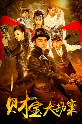 《过季2023》电影高清完整版