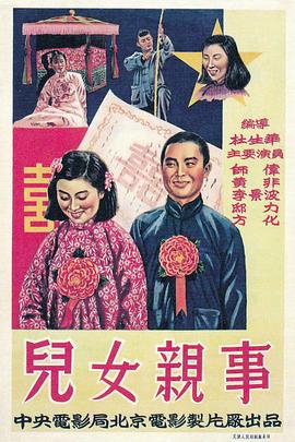 《惧水之恋》电影高清完整版