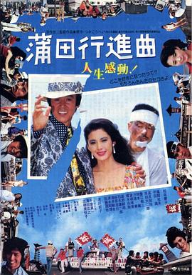 《坠毁点：柏林上空惊魂90分钟》电影高清完整版