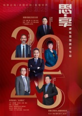 《主动机器人·铁臂阿童木》动漫高清全集