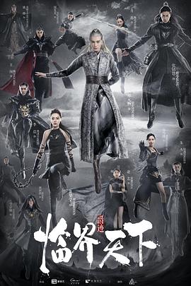 《向前一步综艺》综艺高清完整版