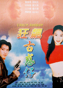 《黄金渔场》综艺高清完整版