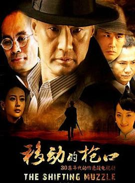 《不合法移民》电影高清完整版