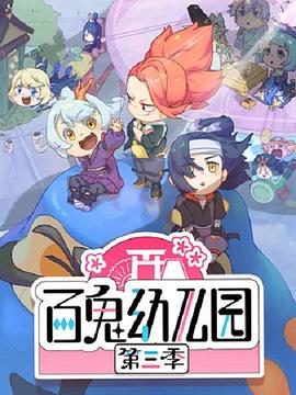 《宗方姐妹》电影高清完整版