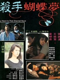 《猎杀超自然》电影高清完整版