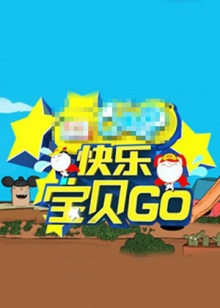 《砍人高兴》电影高清完整版
