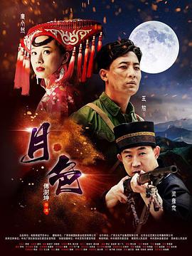 《超凡跨次元》电影高清完整版