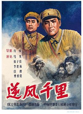 《周年纪念日》电影高清完整版