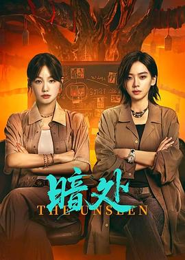 《十万火急之决战要塞》电影高清完整版
