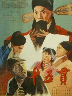 《海猿》电影高清完整版