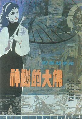 《三只松鼠之萌力觉悟》动漫高清全集