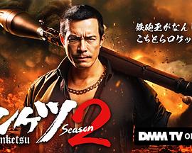 《无处逢生4K》电影高清完整版