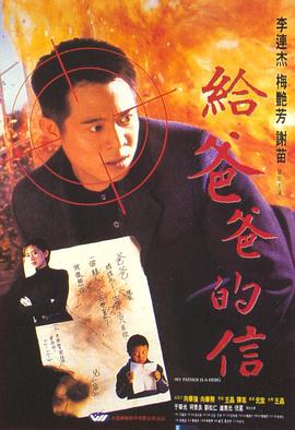 《此生尽是你》电影高清完整版
