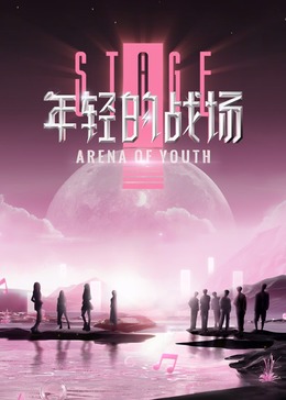 《单排喜剧大赛》综艺高清完整版