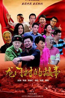 《玄虚解语》电影高清完整版
