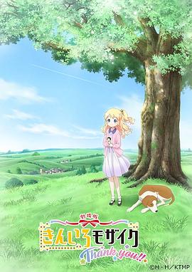 《拉斯普廷：魔僧》电影高清完整版