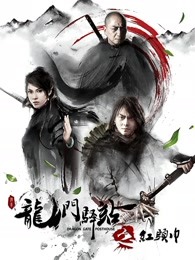 《啼笑情缘》电影高清完整版