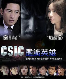 《心慌意乱》电影高清完整版