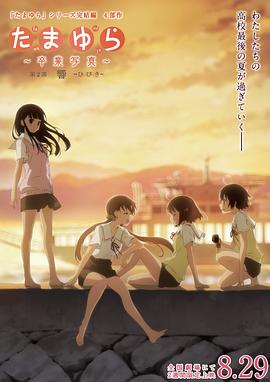 《心慌意乱》电影高清完整版
