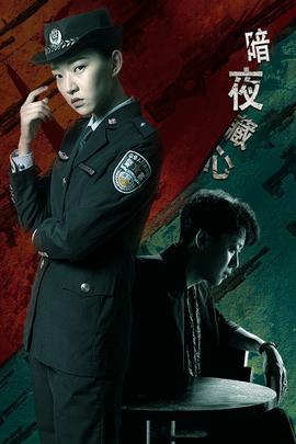 《赤色冲浪板》电影高清完整版