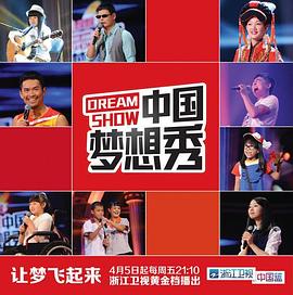 《百花盛放》综艺高清完整版