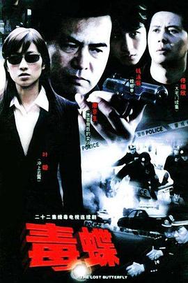 《四十四只石狮子》电影高清完整版