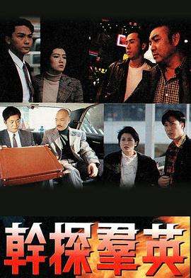 《独身部落粤语》电影高清完整版