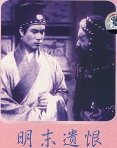 《国家命运》电视剧高清全集