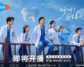 《有兽焉第三季》动漫高清全集
