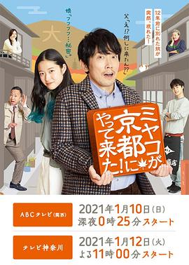 《赢得竞赛》电影高清完整版