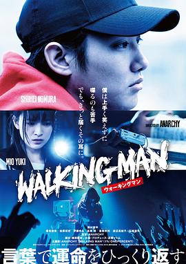 《长生志》电影高清完整版