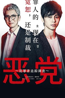 《凯南·吉尔：此致敬礼》电影高清完整版