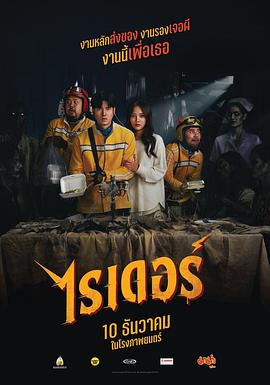 《心底的逆流》电影高清完整版