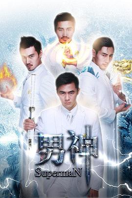 《永久的傍晚》动漫高清全集