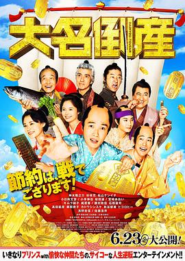 《猫行东方》动漫高清全集