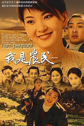 《春天2014》电影高清完整版