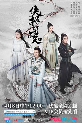 《爱情有对驴耳朵》电影高清完整版
