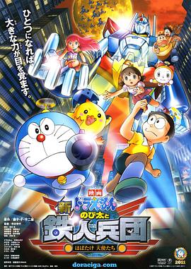 《许愿人》电影高清完整版