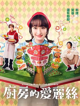 《燕赤霞传之情迷兰若寺》电影高清完整版