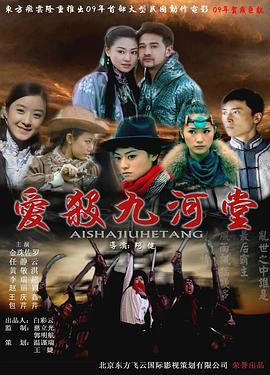 《英谈女性》电影高清完整版