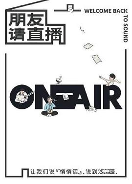 《0号宿舍》动漫高清全集
