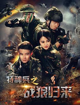 《白雪公主之奥秘爸爸》电影高清完整版