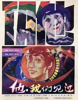 《期限人生》电影高清完整版